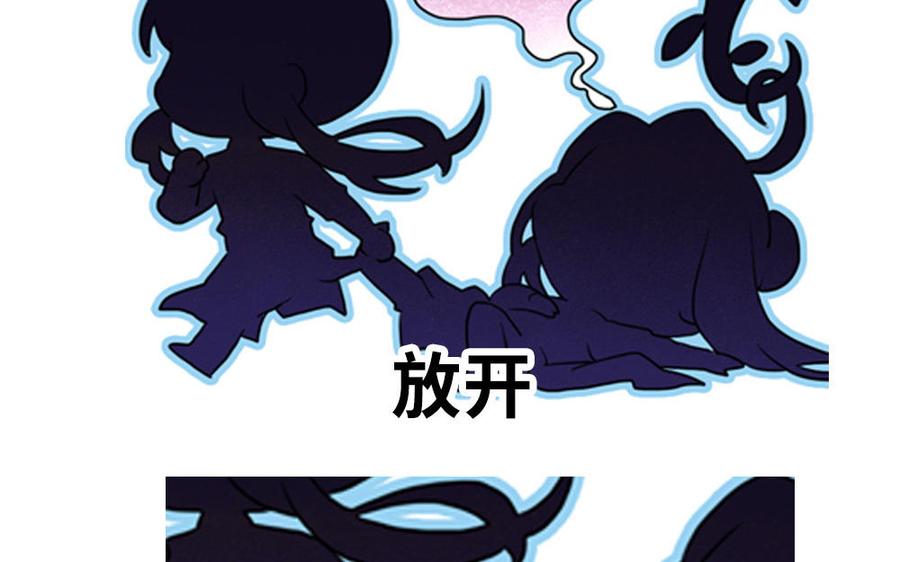捶地三尺有神灵韩漫全集-第249话 枉死城中心无删减无遮挡章节图片 