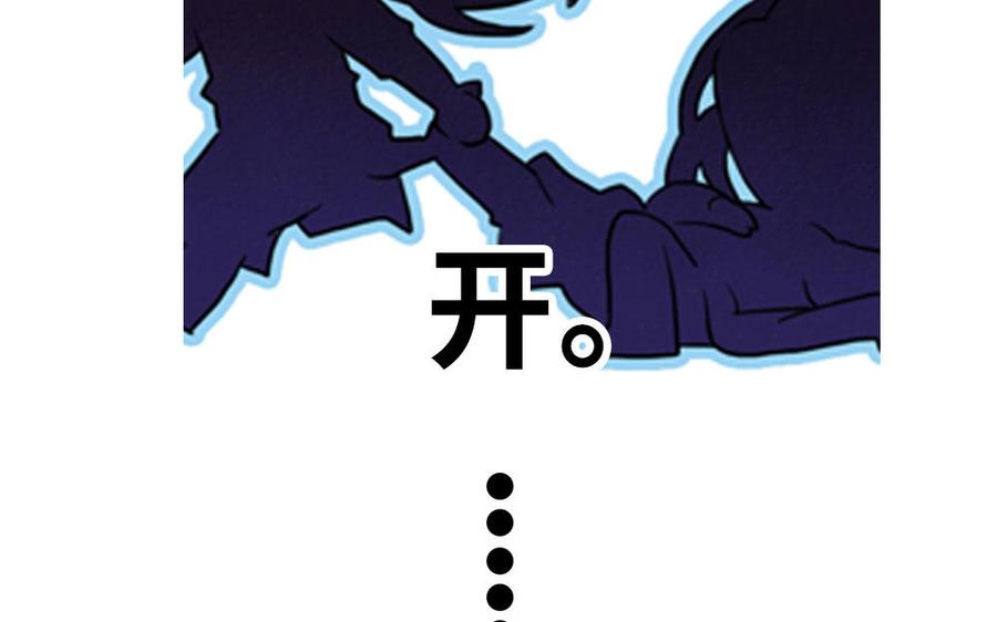 捶地三尺有神灵韩漫全集-第249话 枉死城中心无删减无遮挡章节图片 