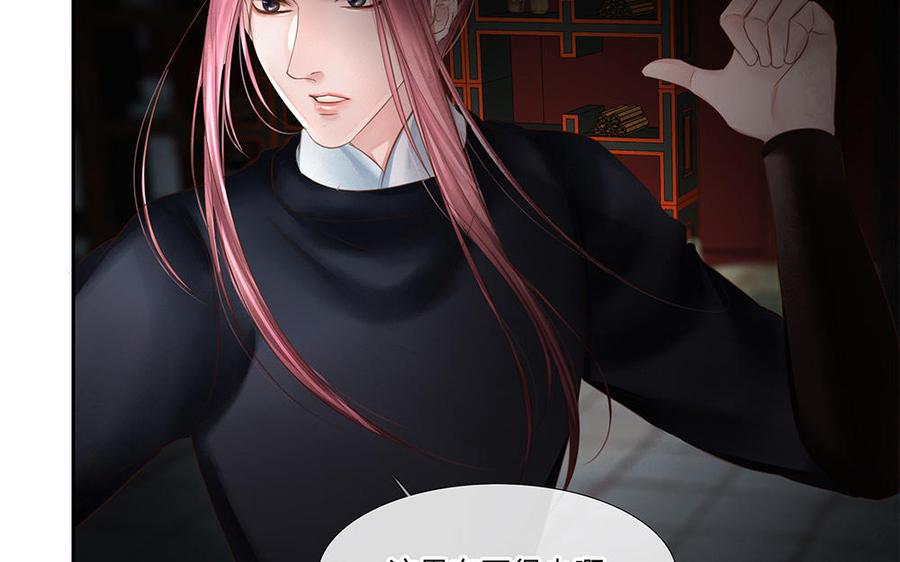 捶地三尺有神灵韩漫全集-第250话 坚守的部下们无删减无遮挡章节图片 