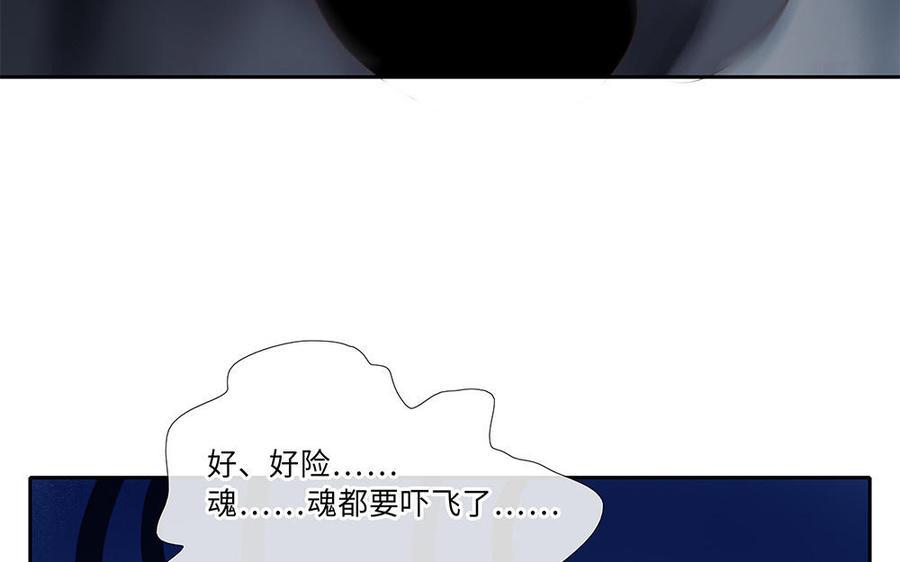 捶地三尺有神灵韩漫全集-第250话 坚守的部下们无删减无遮挡章节图片 