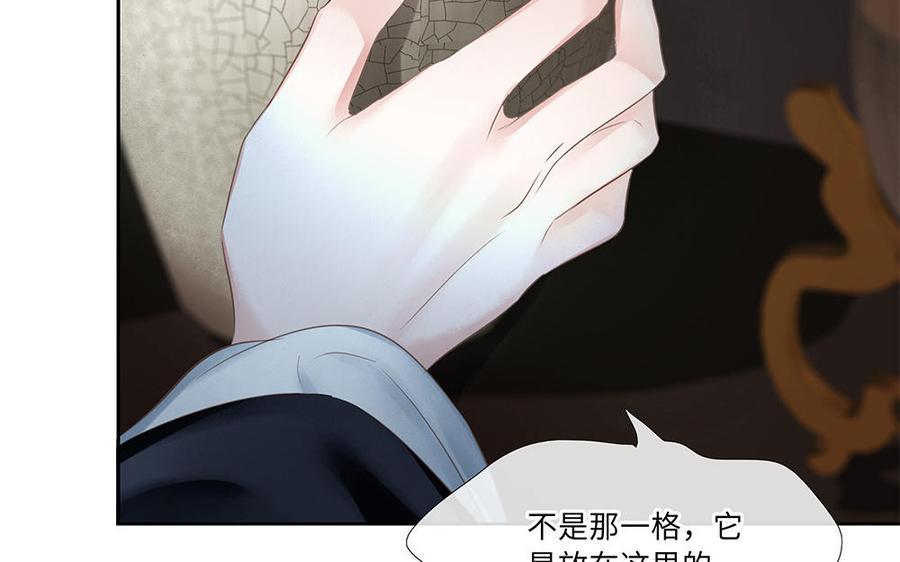 捶地三尺有神灵韩漫全集-第250话 坚守的部下们无删减无遮挡章节图片 