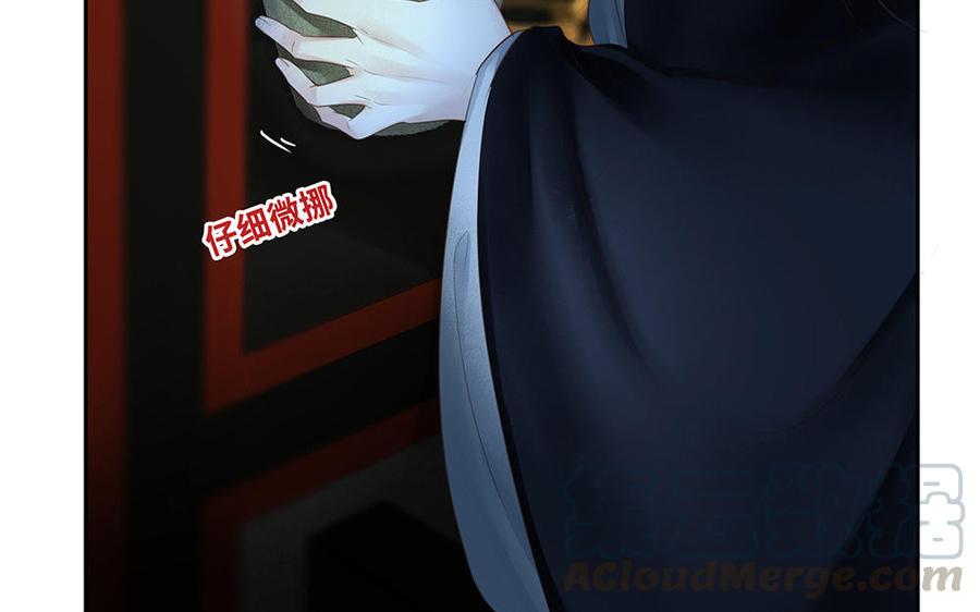 捶地三尺有神灵韩漫全集-第250话 坚守的部下们无删减无遮挡章节图片 