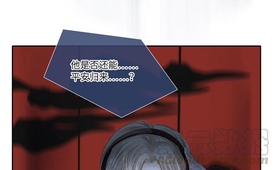 捶地三尺有神灵韩漫全集-第250话 坚守的部下们无删减无遮挡章节图片 