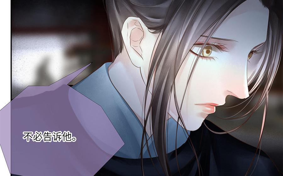 捶地三尺有神灵韩漫全集-第250话 坚守的部下们无删减无遮挡章节图片 