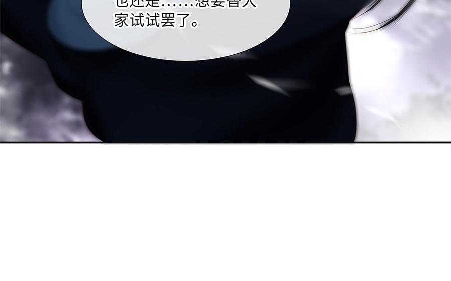 捶地三尺有神灵韩漫全集-第250话 坚守的部下们无删减无遮挡章节图片 