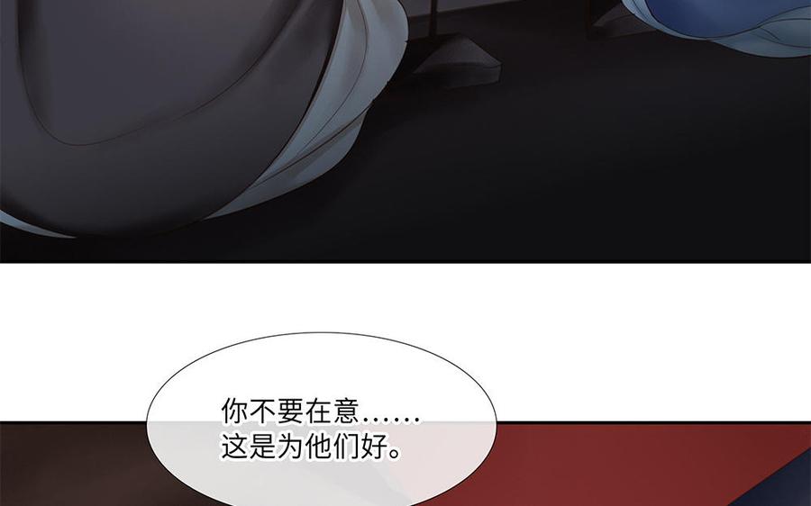 捶地三尺有神灵韩漫全集-第250话 坚守的部下们无删减无遮挡章节图片 