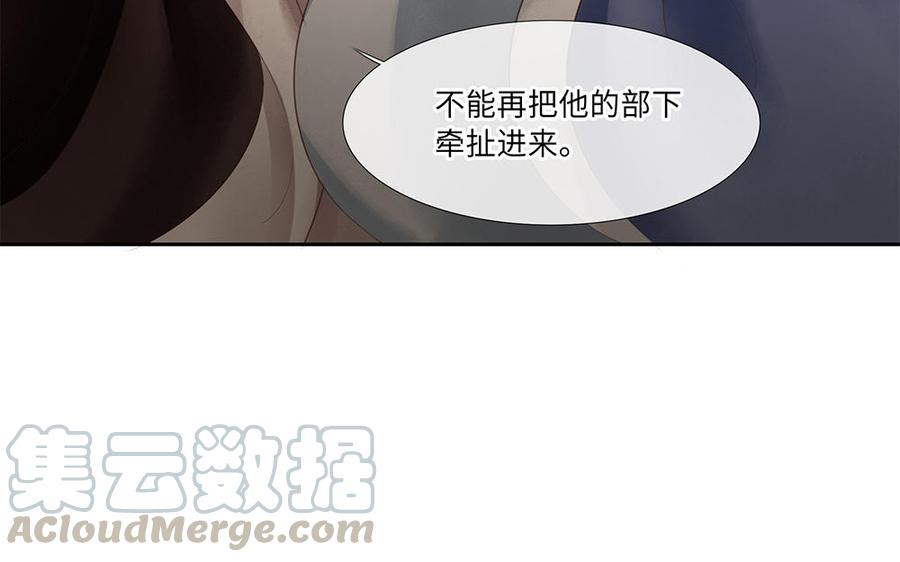 捶地三尺有神灵韩漫全集-第250话 坚守的部下们无删减无遮挡章节图片 