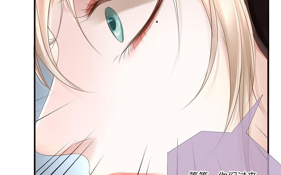 捶地三尺有神灵韩漫全集-第250话 坚守的部下们无删减无遮挡章节图片 