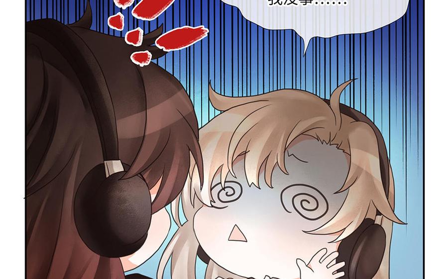 捶地三尺有神灵韩漫全集-第252话 另一种解读无删减无遮挡章节图片 