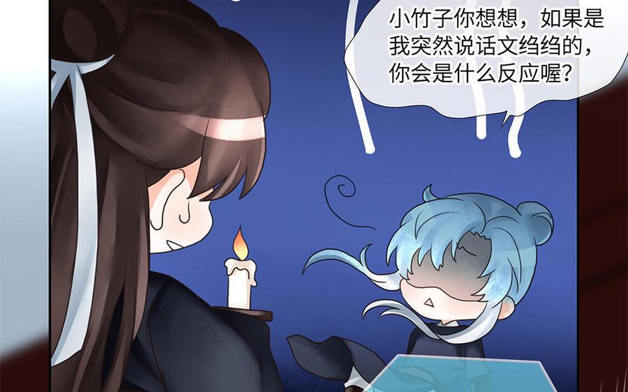 捶地三尺有神灵韩漫全集-第252话 另一种解读无删减无遮挡章节图片 
