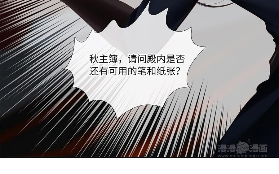 捶地三尺有神灵韩漫全集-第252话 另一种解读无删减无遮挡章节图片 