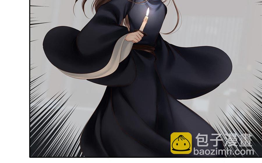 捶地三尺有神灵韩漫全集-第252话 另一种解读无删减无遮挡章节图片 