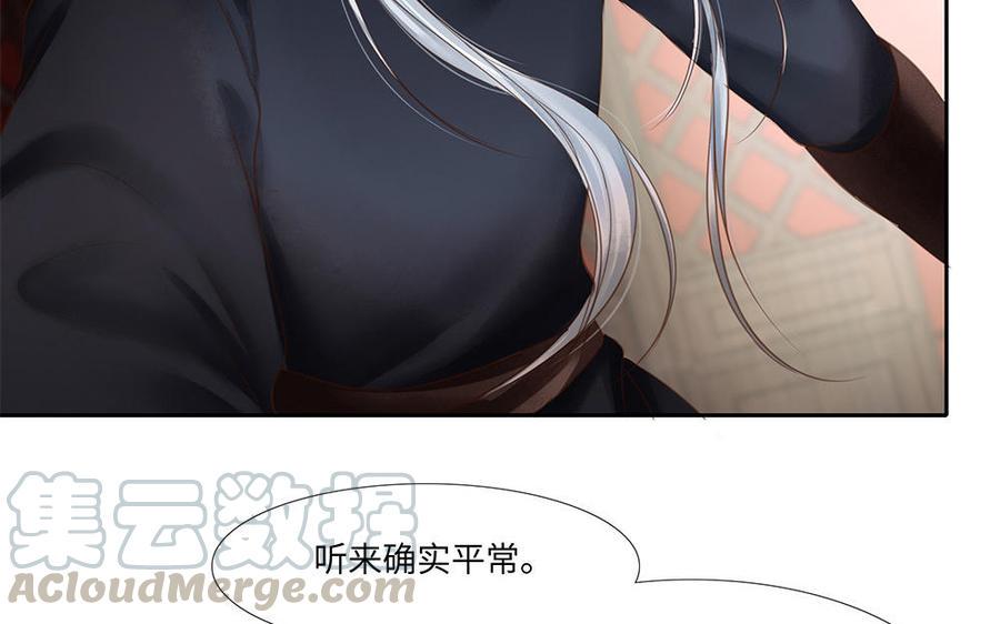 捶地三尺有神灵韩漫全集-第252话 另一种解读无删减无遮挡章节图片 