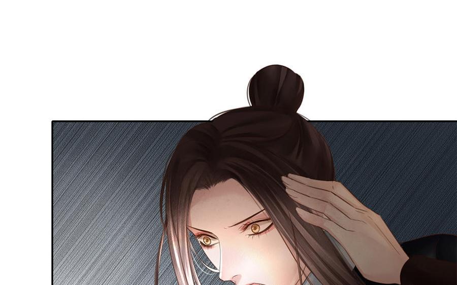 捶地三尺有神灵韩漫全集-第252话 另一种解读无删减无遮挡章节图片 