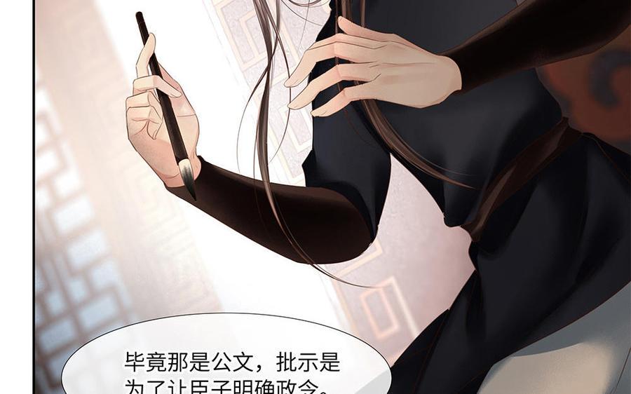 捶地三尺有神灵韩漫全集-第252话 另一种解读无删减无遮挡章节图片 
