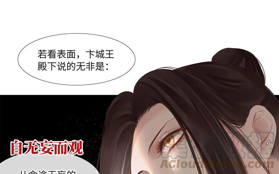 捶地三尺有神灵韩漫全集-第252话 另一种解读无删减无遮挡章节图片 