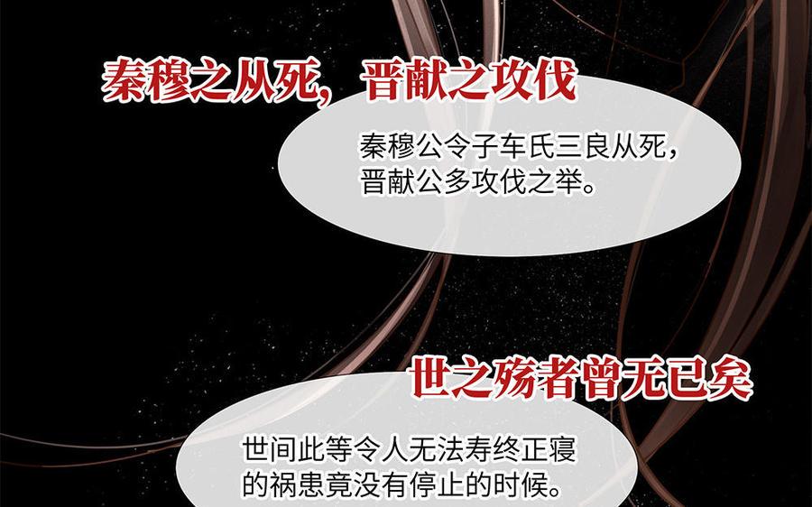 捶地三尺有神灵韩漫全集-第252话 另一种解读无删减无遮挡章节图片 