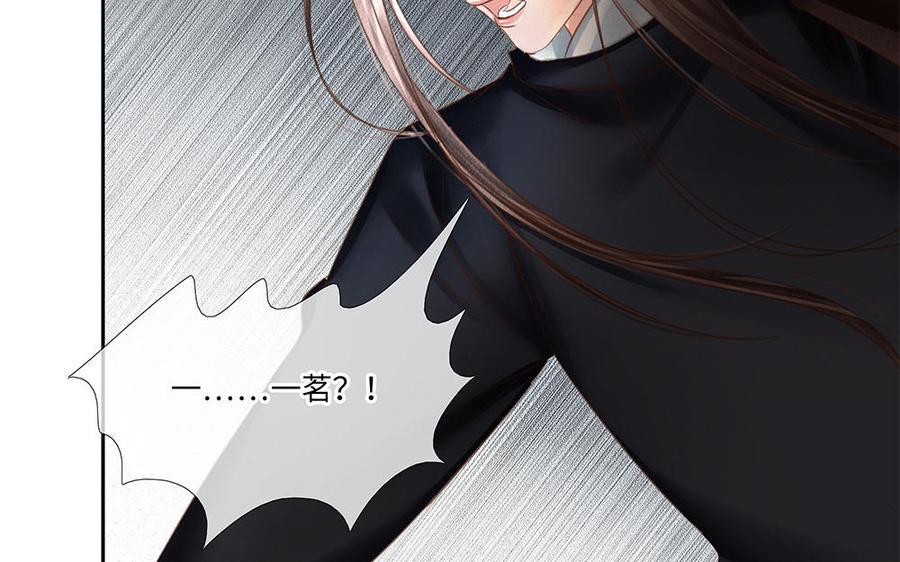 捶地三尺有神灵韩漫全集-第252话 另一种解读无删减无遮挡章节图片 