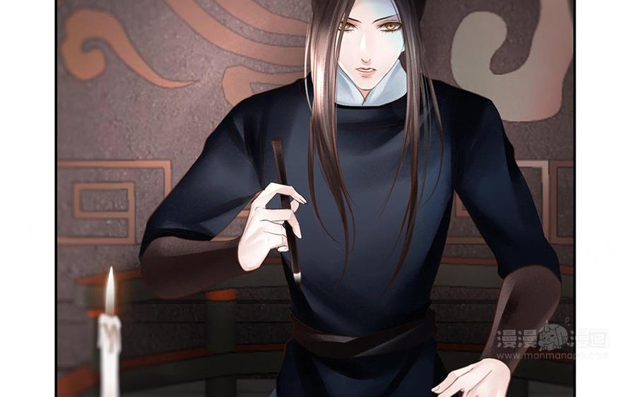 捶地三尺有神灵韩漫全集-第252话 另一种解读无删减无遮挡章节图片 