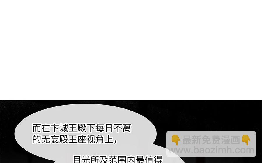 捶地三尺有神灵韩漫全集-第252话 另一种解读无删减无遮挡章节图片 