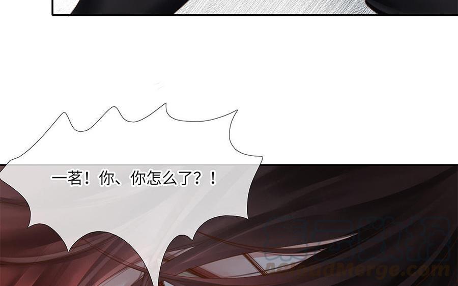 捶地三尺有神灵韩漫全集-第252话 另一种解读无删减无遮挡章节图片 