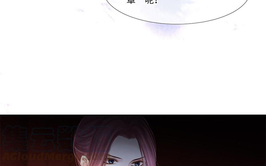 捶地三尺有神灵韩漫全集-第252话 另一种解读无删减无遮挡章节图片 
