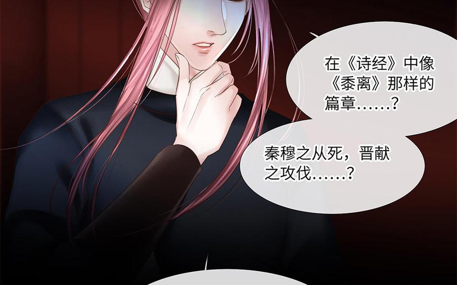 捶地三尺有神灵韩漫全集-第252话 另一种解读无删减无遮挡章节图片 