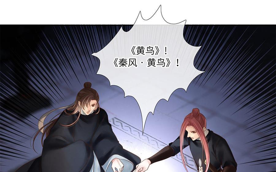 捶地三尺有神灵韩漫全集-第252话 另一种解读无删减无遮挡章节图片 