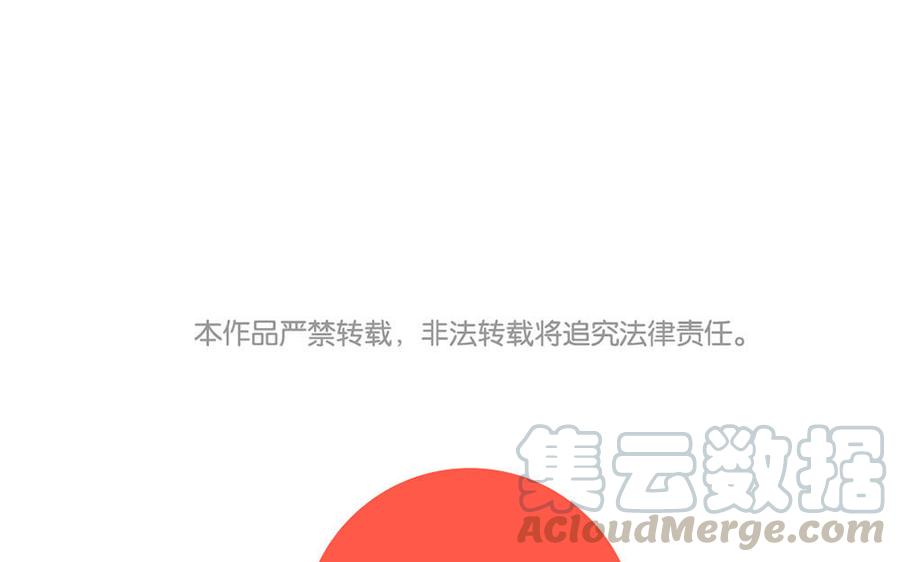 捶地三尺有神灵韩漫全集-第252话 另一种解读无删减无遮挡章节图片 