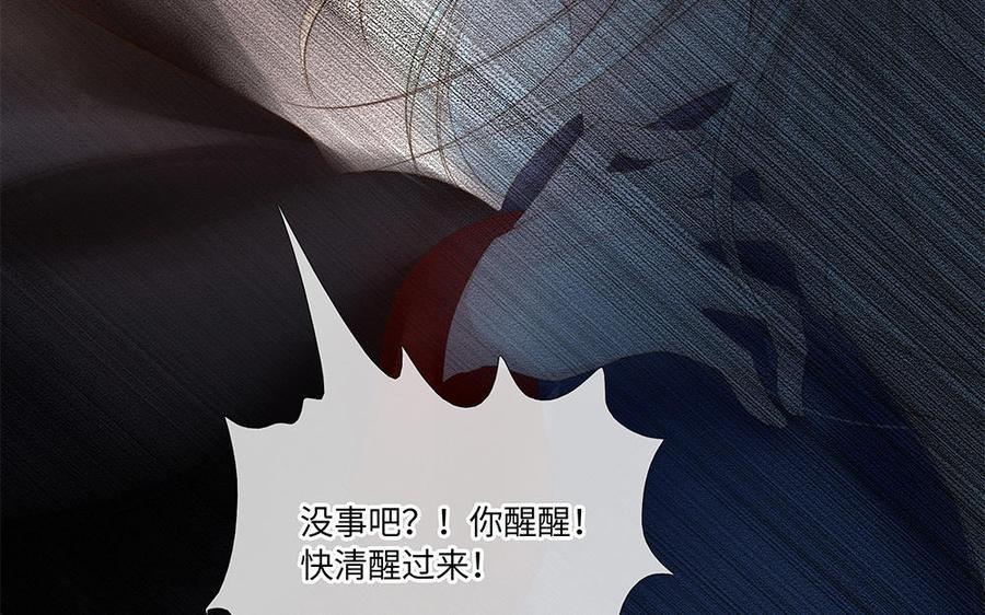 捶地三尺有神灵韩漫全集-第252话 另一种解读无删减无遮挡章节图片 