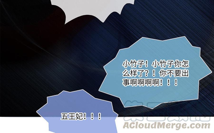 捶地三尺有神灵韩漫全集-第252话 另一种解读无删减无遮挡章节图片 