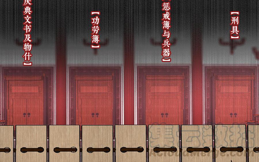捶地三尺有神灵韩漫全集-第254话 锁定目标无删减无遮挡章节图片 
