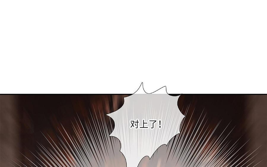 捶地三尺有神灵韩漫全集-第254话 锁定目标无删减无遮挡章节图片 