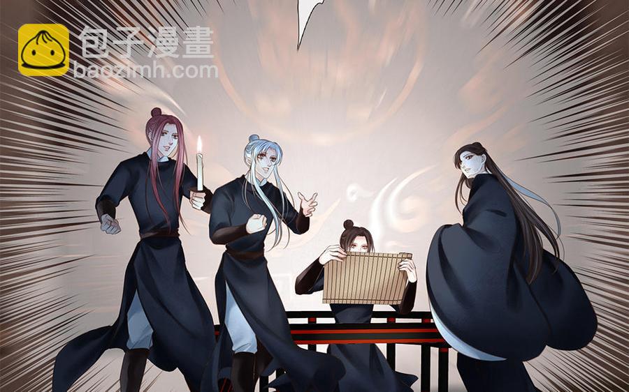 捶地三尺有神灵韩漫全集-第254话 锁定目标无删减无遮挡章节图片 