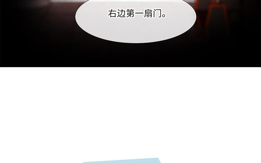 捶地三尺有神灵韩漫全集-第254话 锁定目标无删减无遮挡章节图片 