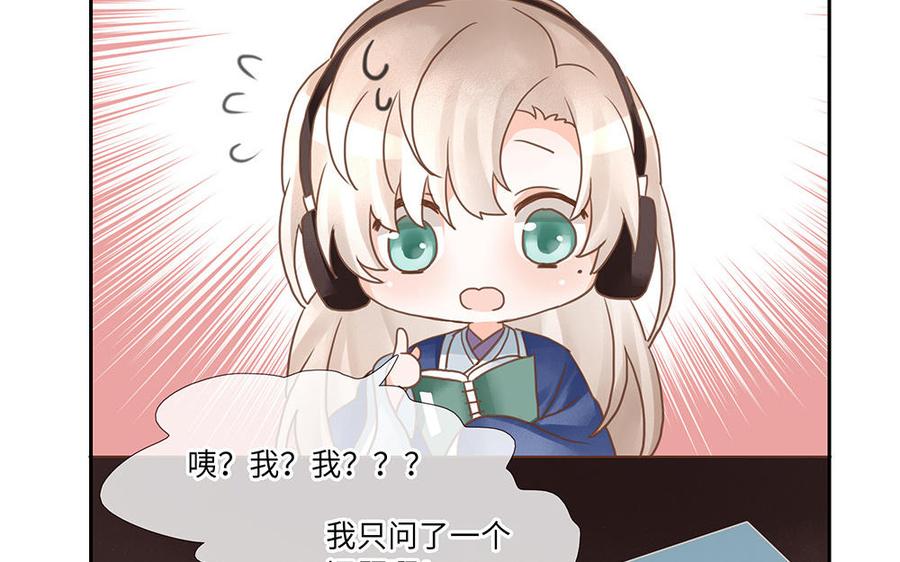 捶地三尺有神灵韩漫全集-第254话 锁定目标无删减无遮挡章节图片 