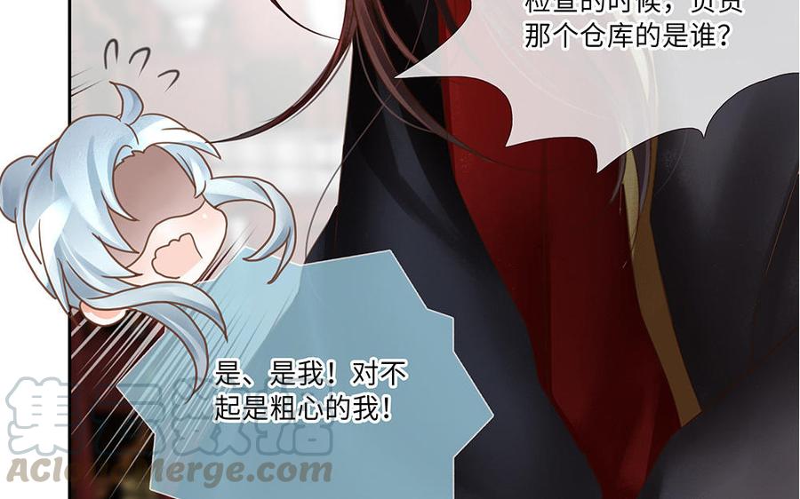 捶地三尺有神灵韩漫全集-第254话 锁定目标无删减无遮挡章节图片 