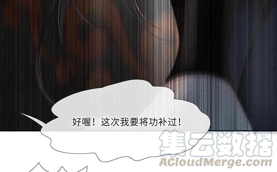 捶地三尺有神灵韩漫全集-第254话 锁定目标无删减无遮挡章节图片 