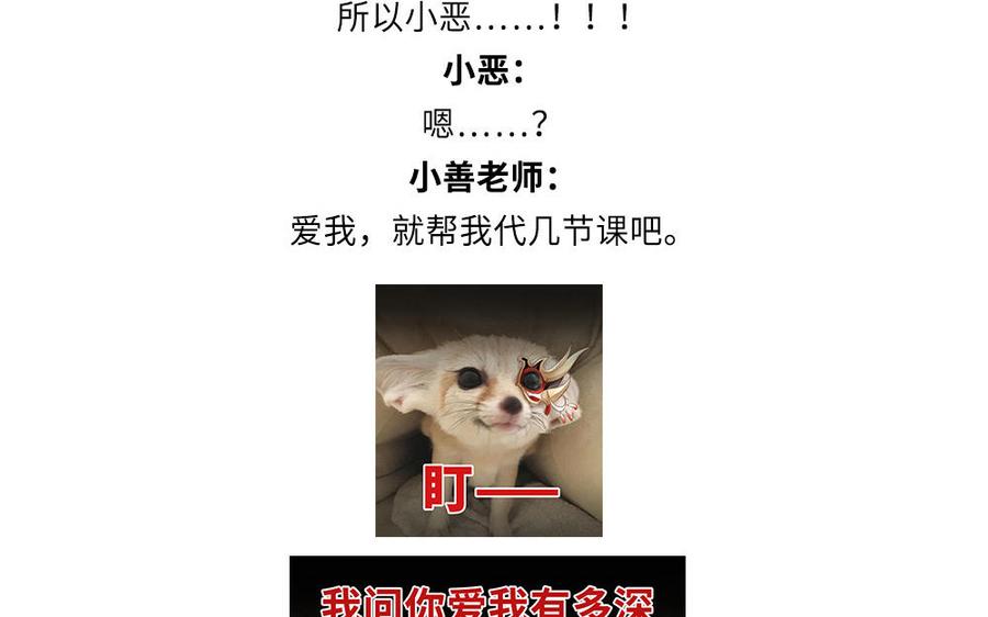 捶地三尺有神灵韩漫全集-第254话 锁定目标无删减无遮挡章节图片 