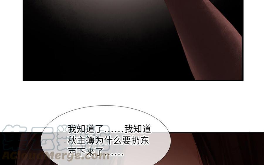 捶地三尺有神灵韩漫全集-第257话 完全失联无删减无遮挡章节图片 
