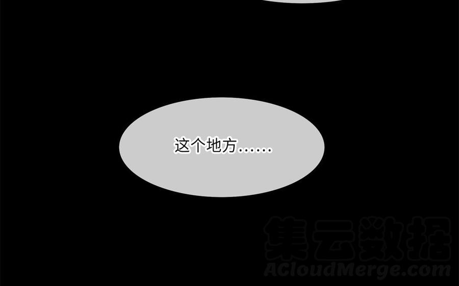 捶地三尺有神灵韩漫全集-第257话 完全失联无删减无遮挡章节图片 