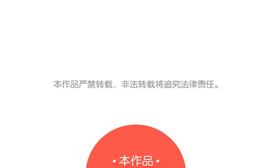 捶地三尺有神灵韩漫全集-第257话 完全失联无删减无遮挡章节图片 
