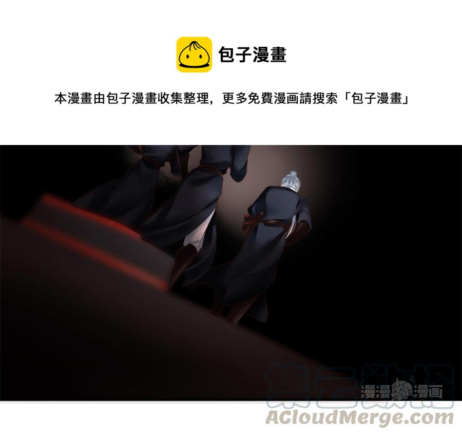 捶地三尺有神灵韩漫全集-第258话 黑暗中的悬浮物无删减无遮挡章节图片 