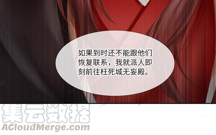 捶地三尺有神灵韩漫全集-第258话 黑暗中的悬浮物无删减无遮挡章节图片 
