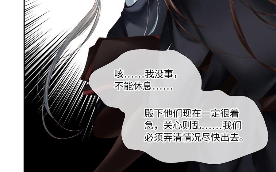 捶地三尺有神灵韩漫全集-第258话 黑暗中的悬浮物无删减无遮挡章节图片 