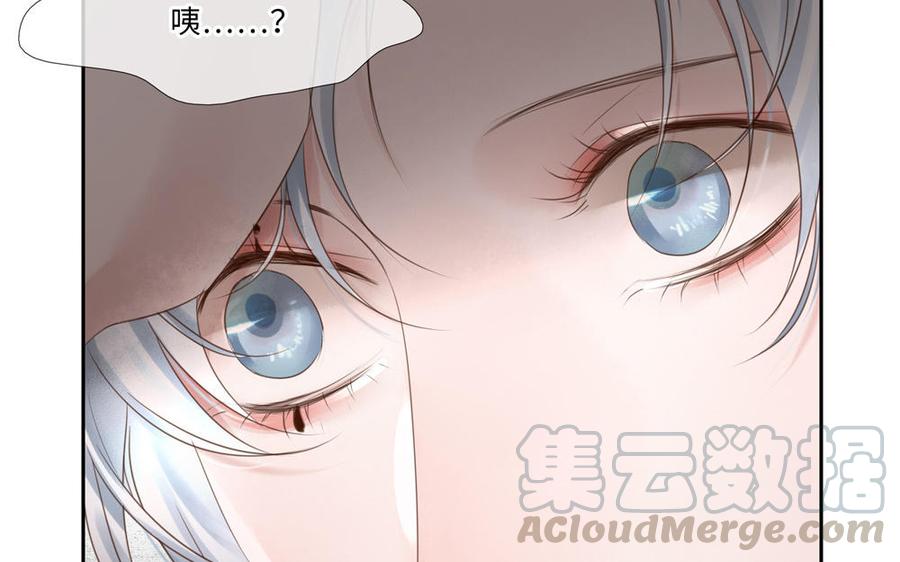 捶地三尺有神灵韩漫全集-第258话 黑暗中的悬浮物无删减无遮挡章节图片 