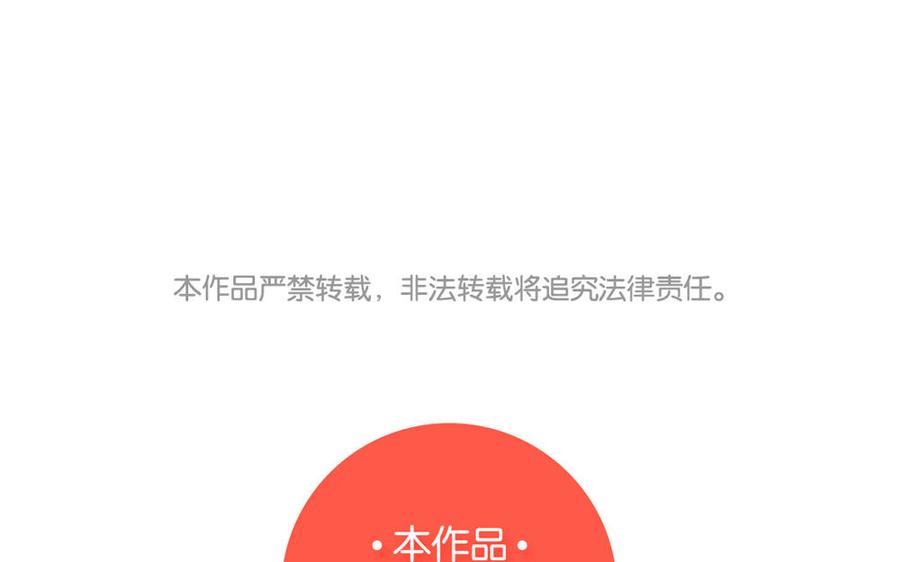 捶地三尺有神灵韩漫全集-第258话 黑暗中的悬浮物无删减无遮挡章节图片 