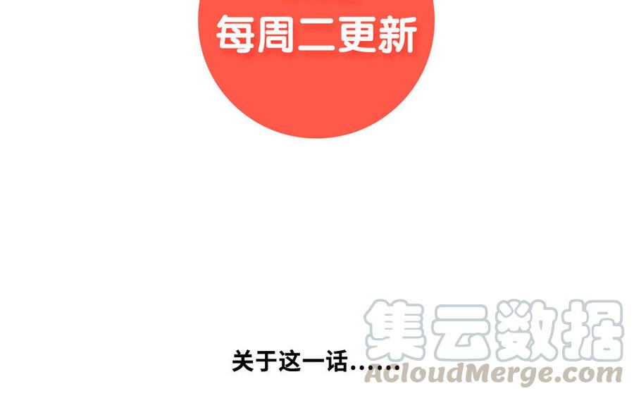 捶地三尺有神灵韩漫全集-第258话 黑暗中的悬浮物无删减无遮挡章节图片 