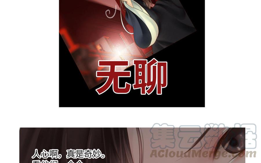 捶地三尺有神灵韩漫全集-第258话 黑暗中的悬浮物无删减无遮挡章节图片 