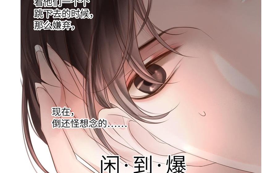 捶地三尺有神灵韩漫全集-第258话 黑暗中的悬浮物无删减无遮挡章节图片 